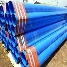 雙層熔結環氧粉末防腐鋼管